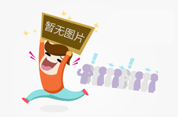 习近平向2025年上海合作组织减贫和可持续发展论坛致贺信