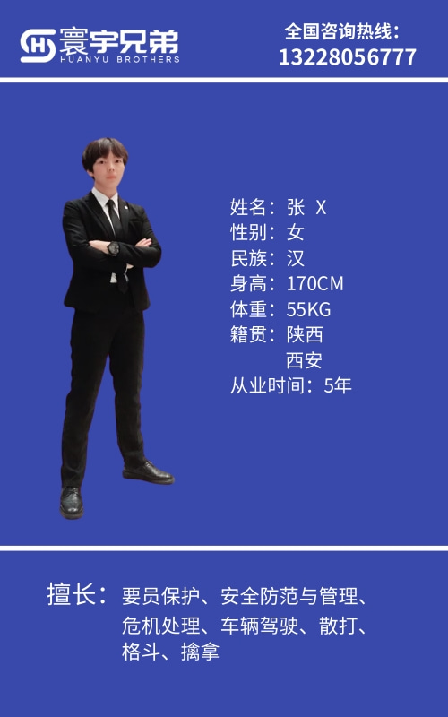 人员7.jpg