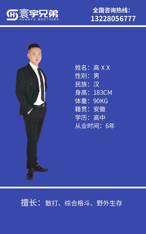人员6.jpg
