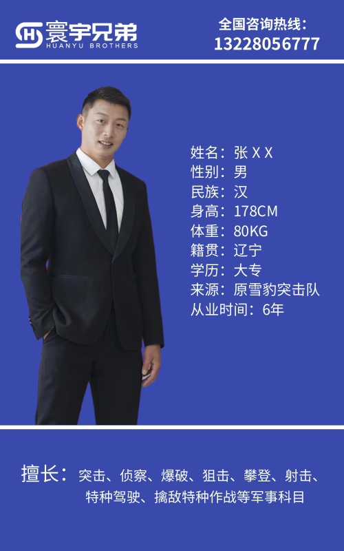 人员13.jpg