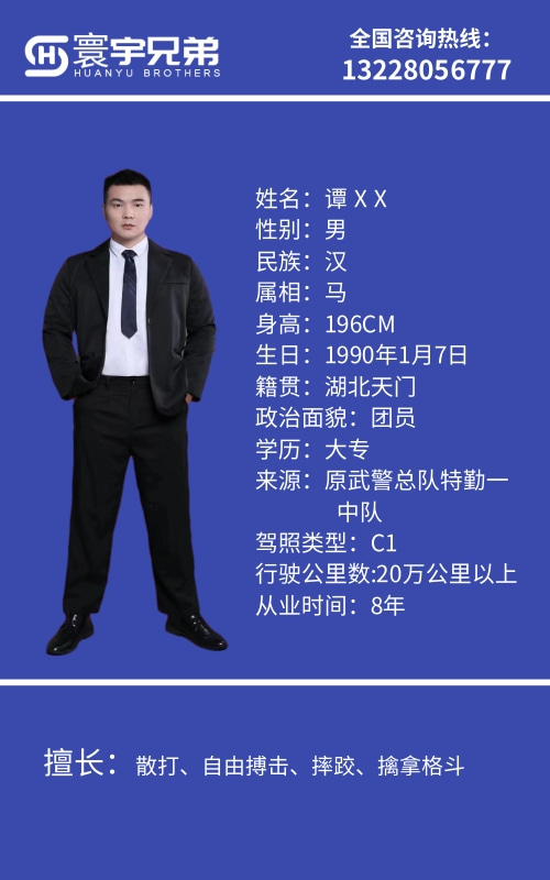 人员14.jpg