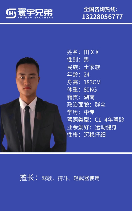 人员15.jpg