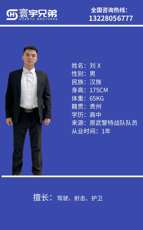 人员16.jpg