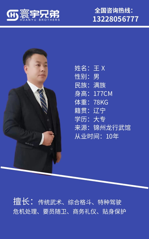 人员17.jpg
