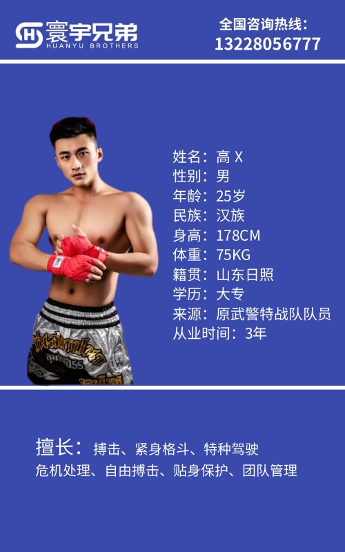 人员18.jpg
