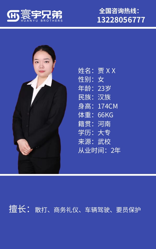 人员20.jpg